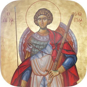 Saint George - Wiesbaden 4.849