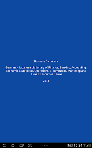 免費下載書籍APP|Business Dictionary Lite De Jp app開箱文|APP開箱王