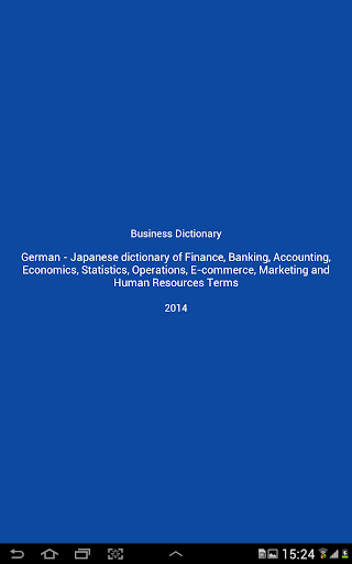 【免費書籍App】Business Dictionary Lite De Jp-APP點子