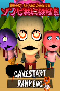 Hammer to the Zombies Screenshots 0