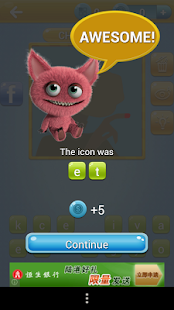 Icomania - What's the Icon? Screenshots 7