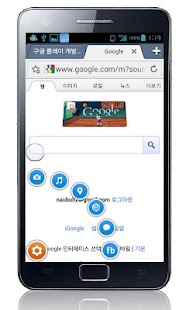 Lastest Glass Button (gLas) beta APK