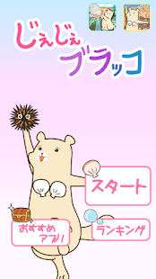 How to download Buracco diver 1.1 unlimited apk for laptop