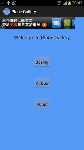 Plane Gallery