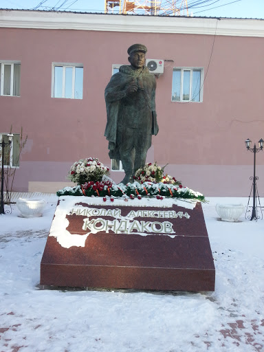 Николай Алексеевич  Кондаков