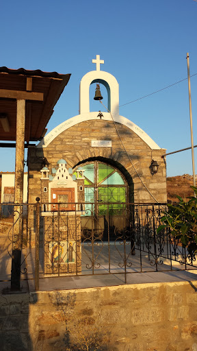 Agios Efraim