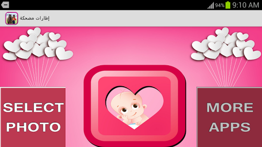 Amazon.com: Cool Symbols Emoji Emoticon: Appstore for Android