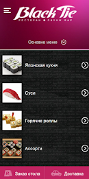 black tie by inforino poster 1