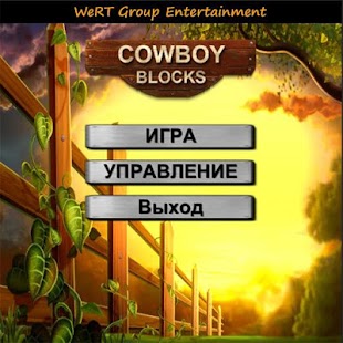 Lastest COWBOY BLOCKS APK