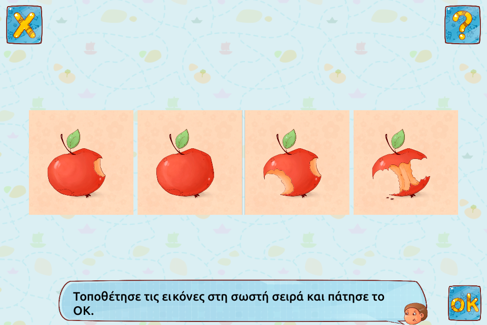 Εξασκώ τον λόγο for kids free - στιγμιότυπο οθόνης Εξασκώ τον λόγο for kids free - στιγμιότυπο οθόνης