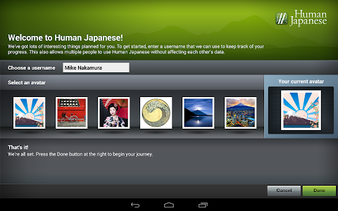 Screenshot Human Japanese v3.1