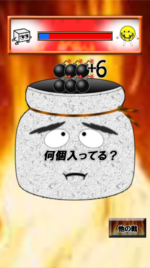 Android application BrainTrainingBattlePro screenshort