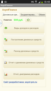 How to mod Асист-ПРО: личные финансы lastet apk for laptop