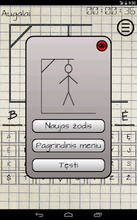 Kartuvės Screenshots 1