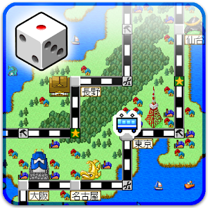 ボードゲーム 鉄道王NEO logo