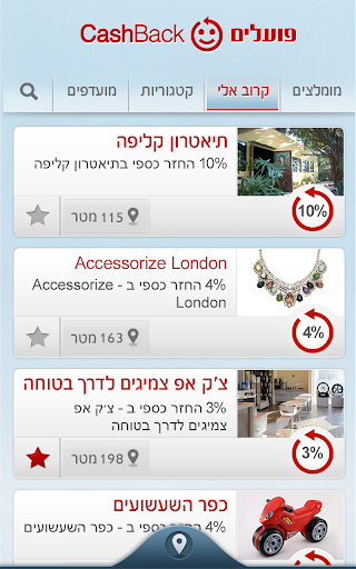 About: בנק הפועלים - ארנק פועלים (Google Play version) | | Apptopia