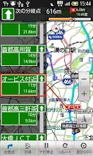 いつもNAVI (SoftBank版 地図ナビ) APK Download for Android