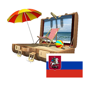 Москва Путеводитель 5.0.5