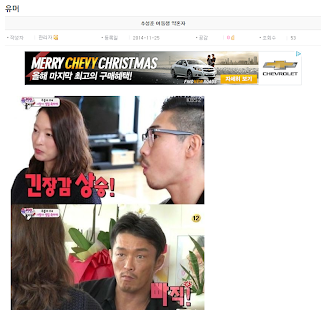 Free Download 진주로닷컴 APK for Android