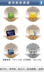 Lastest Ocean Three Online Shop APK