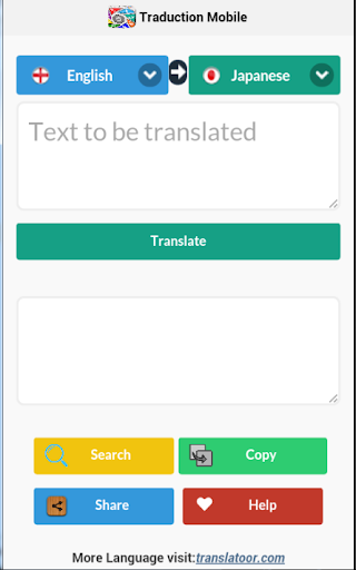 免費下載教育APP|Translate app開箱文|APP開箱王