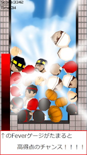 おじさんだらけのパズルゲーム　おじパズ Screenshots 4