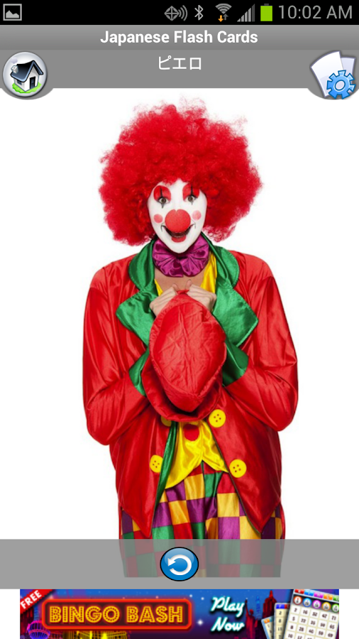 Japanese Flashcards for Kids - Android Apps on Google Play