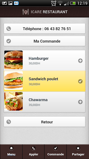 免費工具App|Icare Restaurant|阿達玩APP