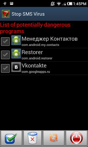 Stop Sms Virus Pro