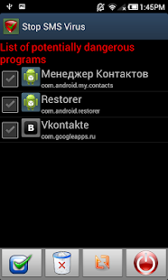 Free Download Stop Sms Virus Pro APK for Android