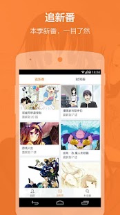 布丁动画-最良心的追番动漫App，动画的布卡