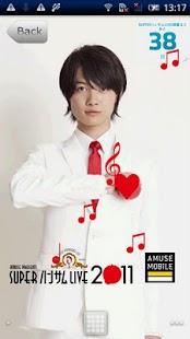 免費下載娛樂APP|SUPER HANDSOME LIVE 2011 app開箱文|APP開箱王