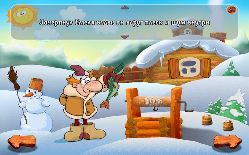 Емеля Screen 2