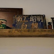 美好年代 Belle Époque 復古主題餐廳