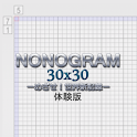 Nonogram 30×30 Trial logo