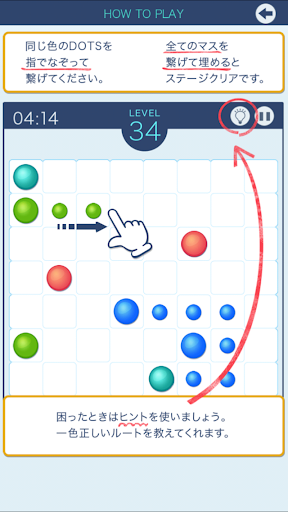 【免費解謎App】Line The Dots -simple puzzle--APP點子