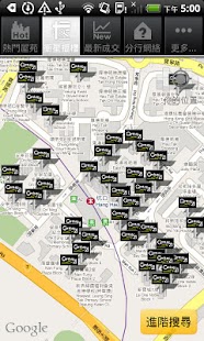 Century 21 (Tseung Kwan O) Screenshots 1
