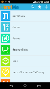 How to install HandMe lastet apk for bluestacks