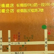 六必居潮州一品沙鍋粥