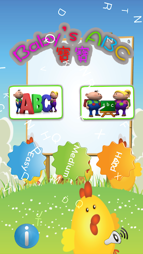 Toddler Alphabet Free