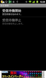 How to download フォーゼウオッチ patch 1.0 apk for pc
