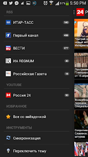 How to get Антипропаганда 1.0 mod apk for android