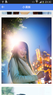 How to download 好多美女 1.1 unlimited apk for laptop