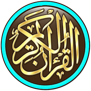 Holy Quran - Al Sudais 1.0