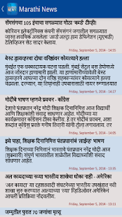 IndiLingual News Screenshots 6