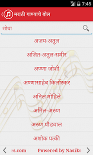 How to install Marathi Lyrics 1.0 unlimited apk for bluestacks