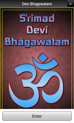Devi Bhagawatam Book 4 PRO