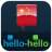 Learn Chinese (Hello-Hello) mobile app icon