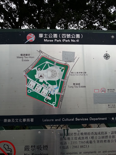 Morse Park No.4