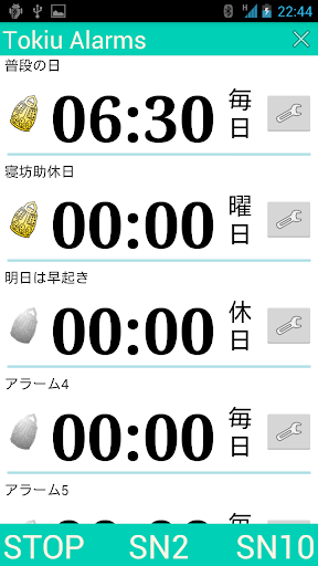 Tokiu Alarms